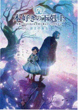 咒术回战第二季在线播放-第13集