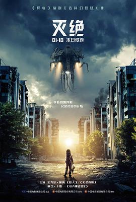 咒术回战第二季在线播放-虎杖黑闪